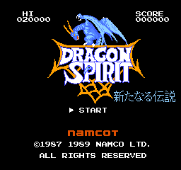 Dragon Spirit - Aratanaru Densetsu Title Screen